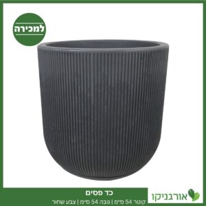 כד פסים קוטר 54 ס״מ גובה 54 ס״מ שחור למכירה - מחיר