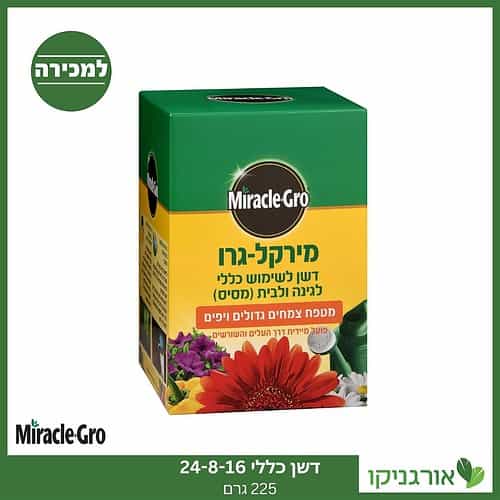 מירקל גרו דשן כללי 24-8-16 - 225 גרם למכירה - מחיר