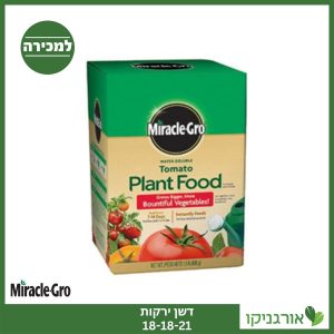 מירקל גרו - דשן ירקות 18-18-21 למכירה - מחיר