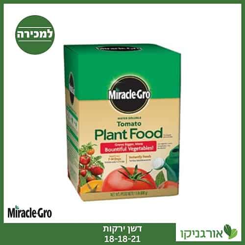 מירקל גרו - דשן ירקות 18-18-21 למכירה - מחיר
