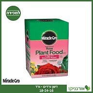 מירקל-גרן דשן ורדים - ורד - 18-24-16 למכירה - מחיר