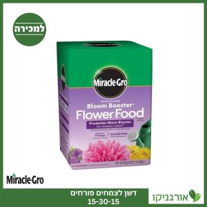 מירקל-גרו - דשן לצמחים פורחים 15-30-15 למכירה - מחיר