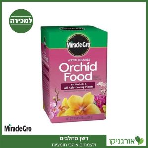 מירקל גרו דשן לסחלבים למכירה - מחיר