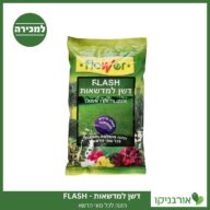 דשן FLASH למדשאות FLOWER