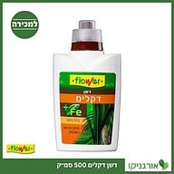 דשן לדקלים 500 סמ"ק FLOWER למכירה - מחיר