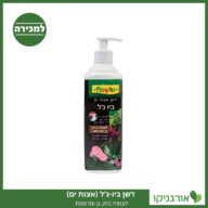 דשן ביו-גל (אצות ים) FLOWER