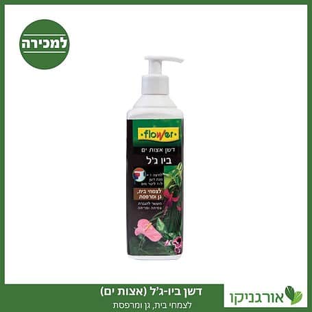 דשן ביו-גל (אצות ים) FLOWER