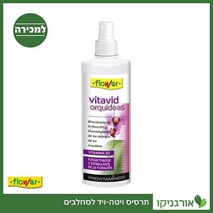 תרסיס ויטה-ויד לסחלבים FLOWER למכירה - מחיר