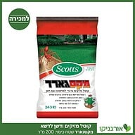 מקסגארד 200 למכירה - מחיר