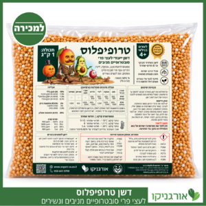 טרופיפלוס - דשן ייעודי לעצי פרי סובטרופיים מניבים