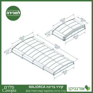 קירוי בריכה טלסקופי קשיח Majorca לגודל 8x4 מבית פלרם - Canopia 3